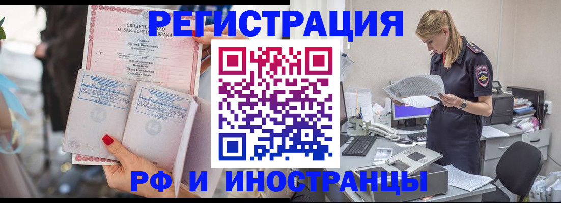 найти адрес прописки в Санкт-Петербурге